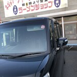 ラーメンショップ - 