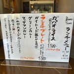 バーン　タワン - 