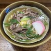 福寿し
