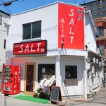 麺屋 SALT - 