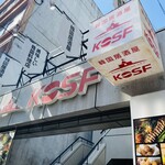 KOSF Korea Seoul Food - 外観