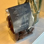 パティスリー リョーコ - 