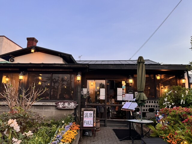 レストラン望羊蹄（ぼうようてい） - 洞爺湖町その他（洋食）の写真