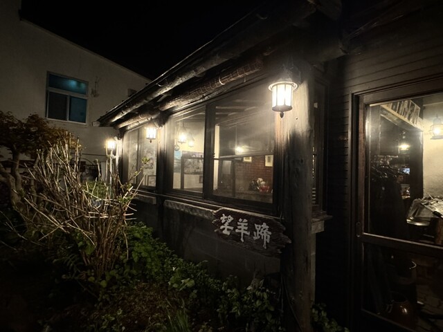 レストラン望羊蹄（ぼうようてい） - 洞爺湖町その他（洋食）の写真