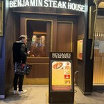 BENJAMIN STEAK HOUSE - 