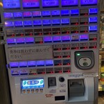 麺処 ほん田 - 