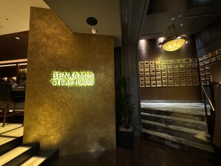 BENJAMIN STEAK HOUSE - 