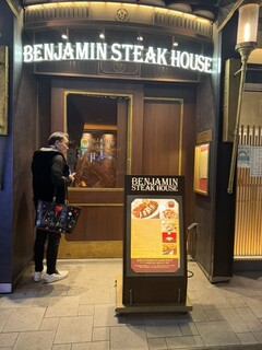 BENJAMIN STEAK HOUSE - 