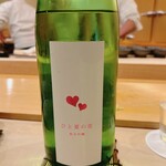 鮨 しゅん輔 - 初夏に相応しい宮城の銘酒