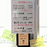 光る海 - メニュー