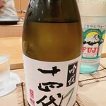 鮨 しゅん輔 - 山形の銘酒です