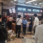 KOTAN THE KITCHEN - 