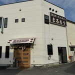 Yakiniku Marutatsu - 