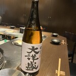 炭焼き 成吉思汗いし田 - 紫雲 大洋盛