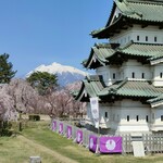 Cafe KITAMON - 弘前城としだれ桜と岩木山