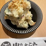 Kushikatsu Arata Meiekiminamiten - 