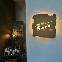 白金Baru - 