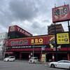 韓国苑 別府店