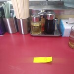 ラーメンショップ - 