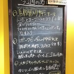 エピタフカレー - メニュー