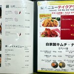 本場韓国料理 ぎわ - 