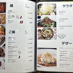 本場韓国料理 ぎわ - 