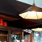 喫茶ぶーげん - 