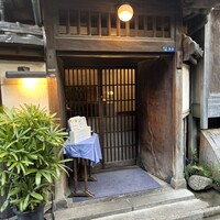 築地鉄板焼 Kurosawa - 