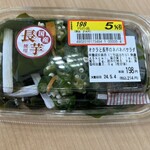 sanwa - オクラと長芋のネバネバサラダ