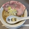 麺屋 聖 名古屋栄店