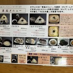 大澤屋 第一店舗 - 