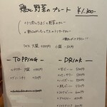 スパイスカレー キテレツ - 