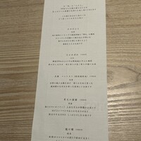 米ル GARDEN CITY - 