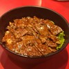 焼肉丼 十番 三ノ宮店