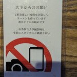 堂の浦 - 撮影心得