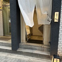 焼肉割烹 YP流 西心斎橋店 - 