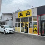 Asahikawa Ramen Tenzan - 店舗前の駐車場は広くて駐車しやすい！