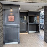 ラ・ヴァガボンド - 