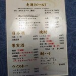 広東料理処お好み焼き 千代 - 