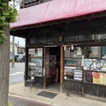 大栄軒製パン所 - 