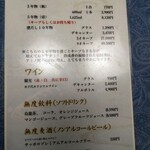 広東料理処お好み焼き 千代 - 