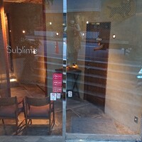 スブリム - 
