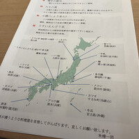 米増 - 
