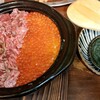 大衆焼肉 こたろう 金山店