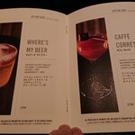 マンダリンバー - メニュー (後半)