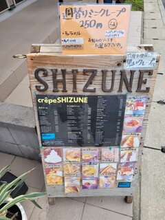 h Crepe Shizune - 