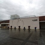 伊豆の華 - 最寄り駅の大石田駅