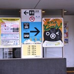 伊豆の華 - 駅からバスの時刻表