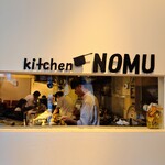 Kitchen NOMU - 