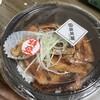 元祖豚丼屋 TONTON 船場センタービル10号館店